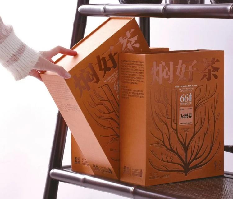 2025紅點品牌與傳達<a href=http://www.edabuilding.com/ target=_blank class=infotextkey>設計</a>獲獎作品公布58.jpeg