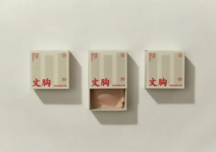 2025紅點品牌與傳達<a href=http://www.edabuilding.com/ target=_blank class=infotextkey>設計</a>獲獎作品公布120.jpeg