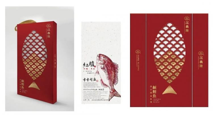 2025紅點品牌與傳達<a href=http://www.edabuilding.com/ target=_blank class=infotextkey>設計</a>獲獎作品公布131.jpeg