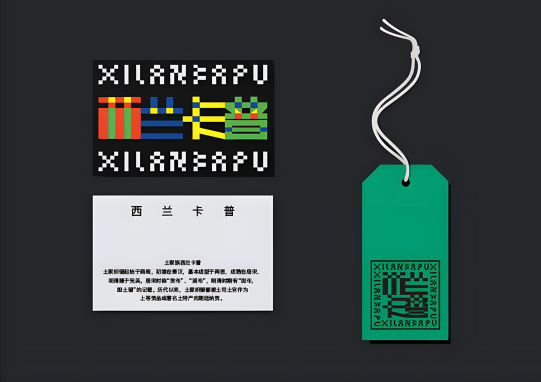 2022~sTDCwˇg(sh)ָ(do)㘷<a href=http://www.edabuilding.com/sheji/biaozhi/ target=_blank class=infotextkey>(bio)R</a><a href=http://www.edabuilding.com/ target=_blank class=infotextkey>O(sh)Ӌ</a>@Ʒ