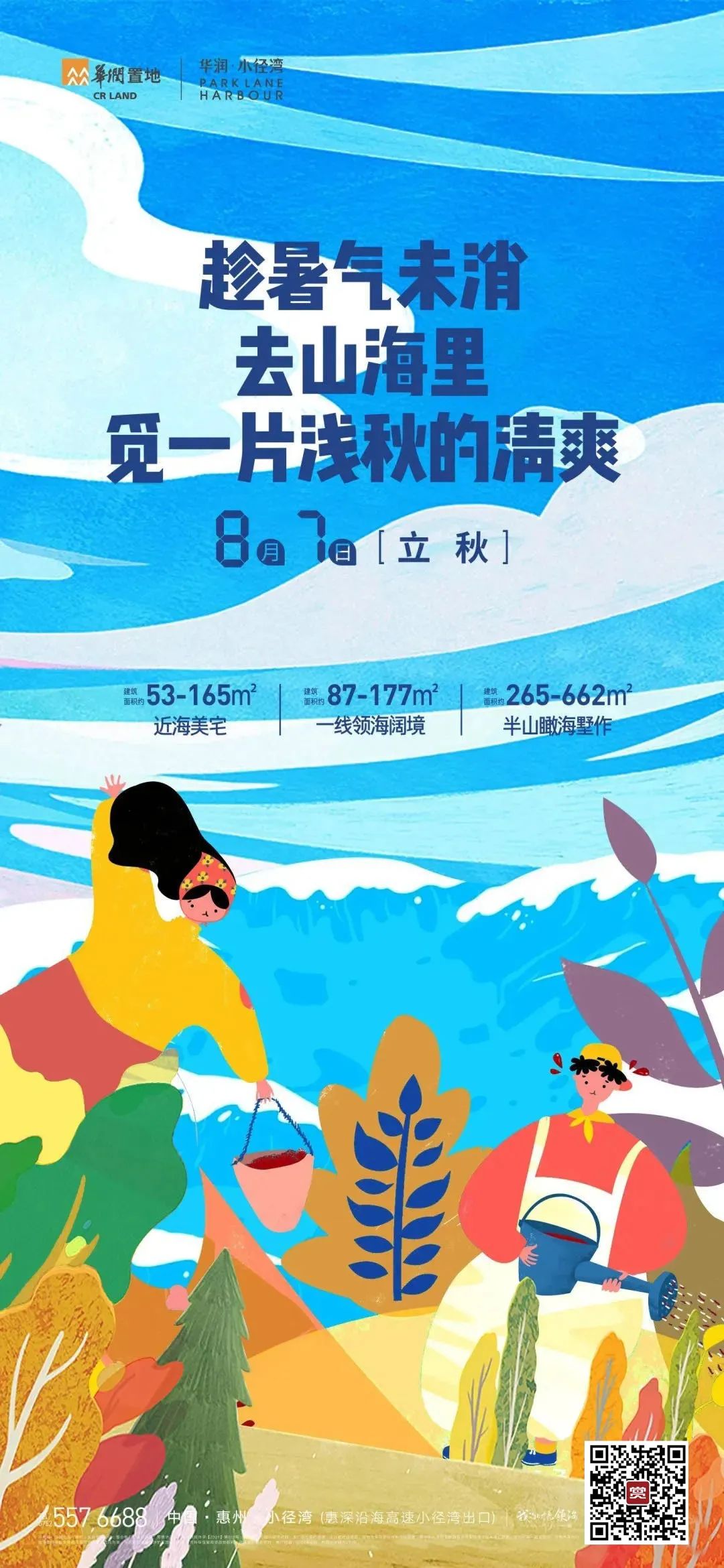 خa(chn)L<a href=http://www.edabuilding.com/sheji/chahua/ target=_blank class=infotextkey>宋</a>(chung)⺣(bo)<a href=http://www.edabuilding.com/ target=_blank class=infotextkey>O(sh)Ӌ(j)</a>