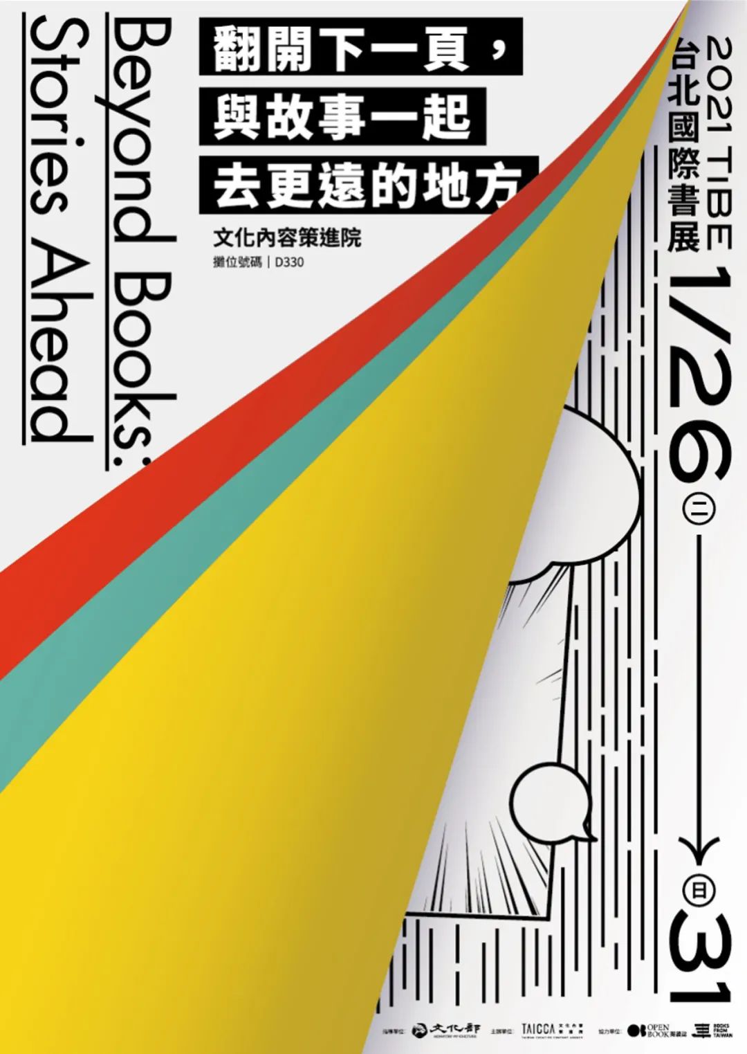 (yu)ć(ni)⺣(bo)<a href=http://www.edabuilding.com/ target=_blank class=infotextkey>O(sh)Ӌ(j)</a>p1