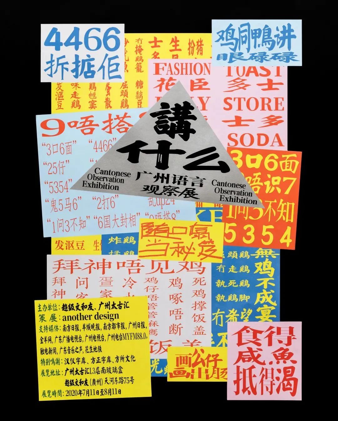 (yu)ć(ni)⺣(bo)<a href=http://www.edabuilding.com/ target=_blank class=infotextkey>O(sh)Ӌ(j)</a>p1