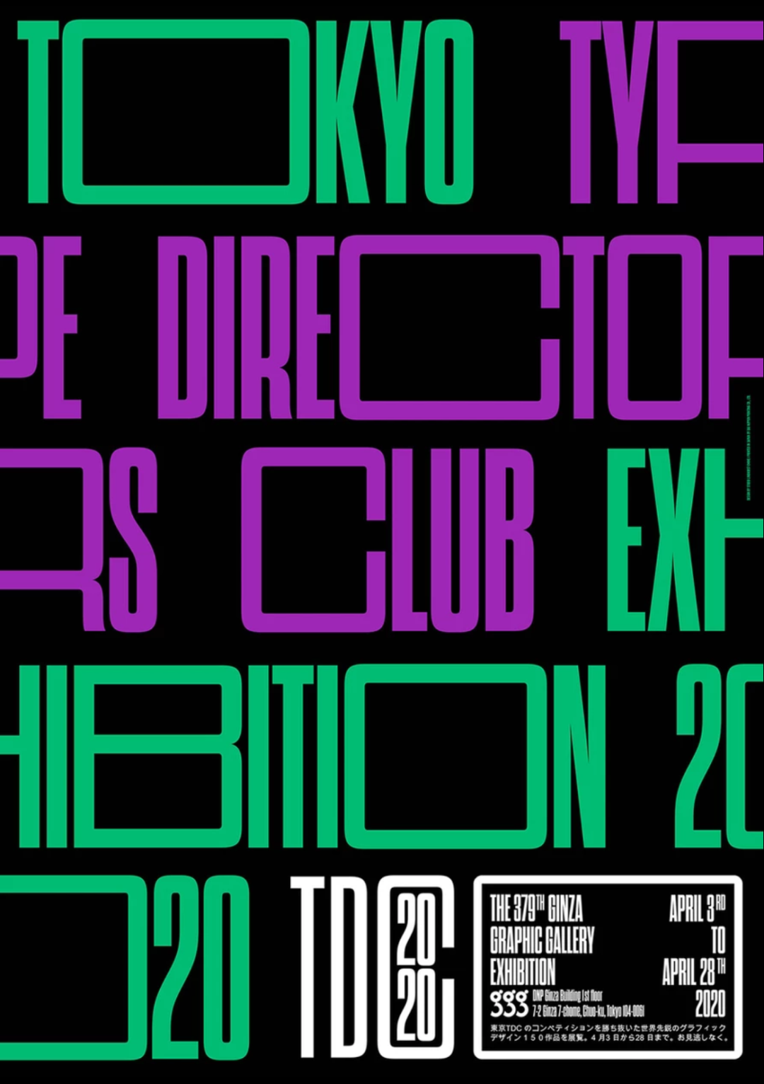 2022ڶ POSTER STELLARS H(bo)ِ@Ʒ