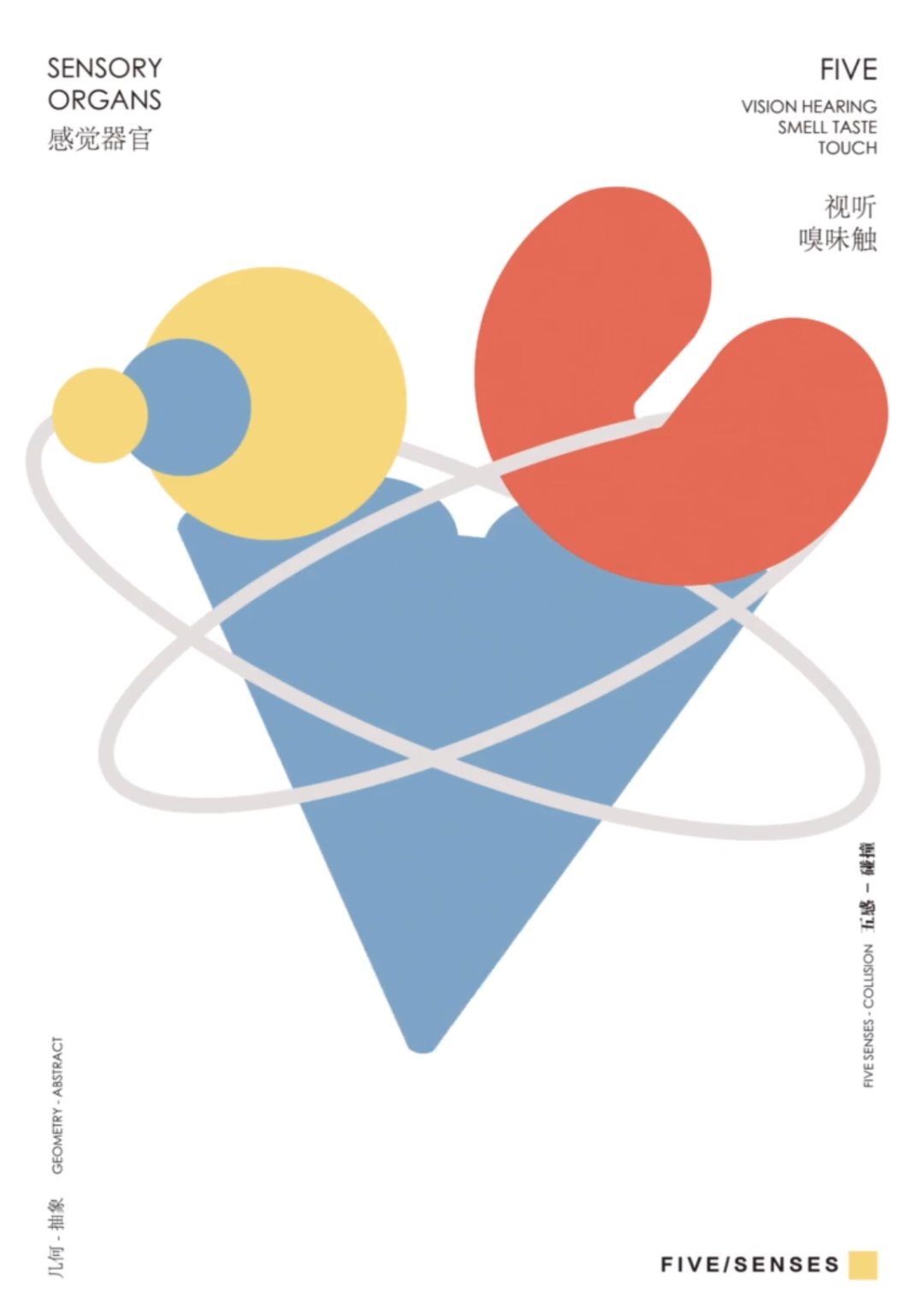 2022ڶ POSTER STELLARS H(bo)ِ@Ʒ