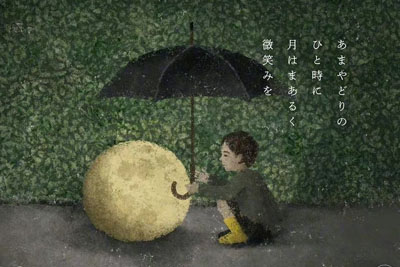 ձ宋   (Akira Kusaka)L宋L(fng)O(sh)Ӌ