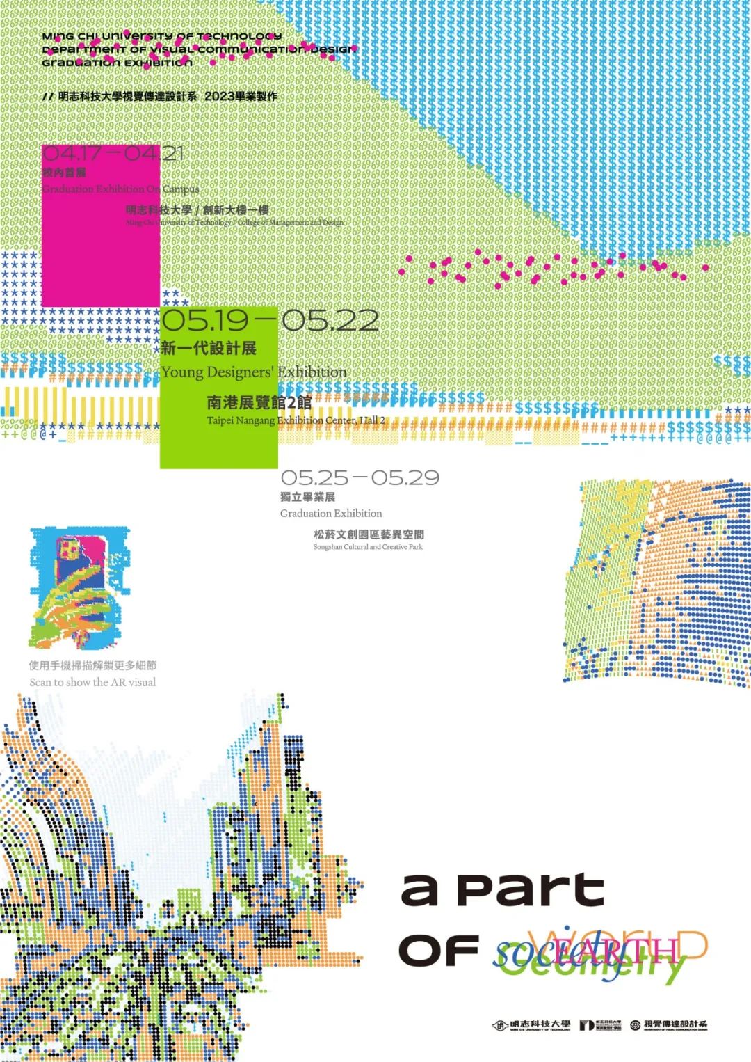 302023۰_ԺУO(sh)(chung)⺣<a href=http://www.edabuilding.com/ target=_blank class=infotextkey>O(sh)Ӌ</a>p