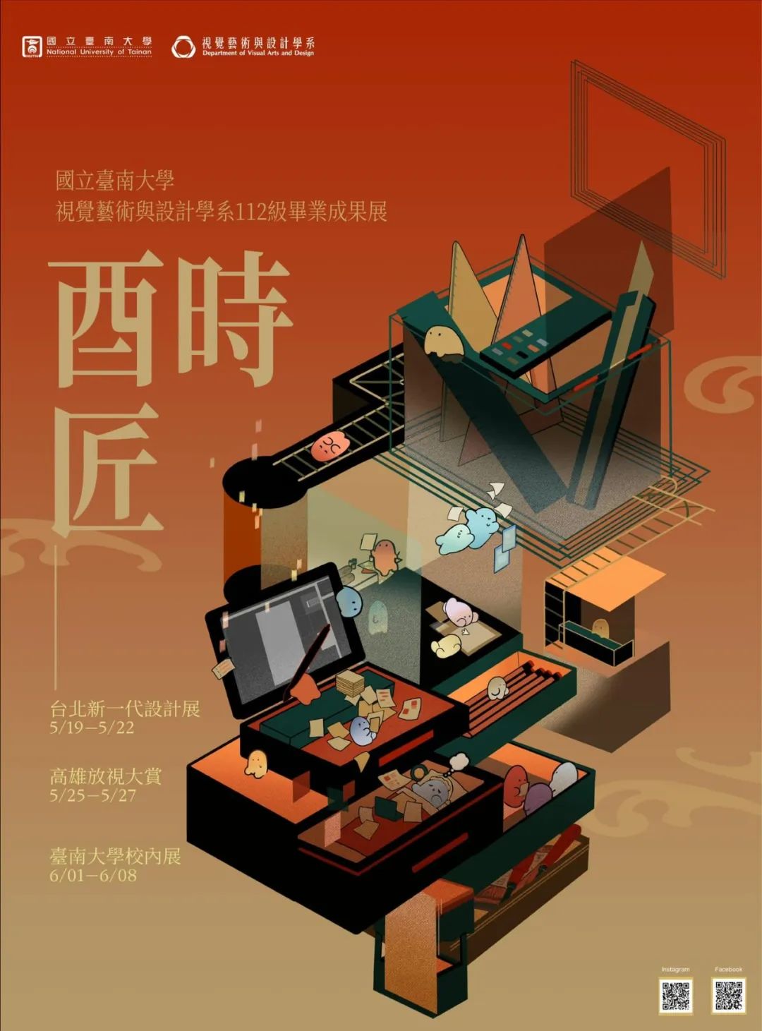 302023۰_ԺУO(sh)(chung)⺣<a href=http://www.edabuilding.com/ target=_blank class=infotextkey>O(sh)Ӌ</a>p