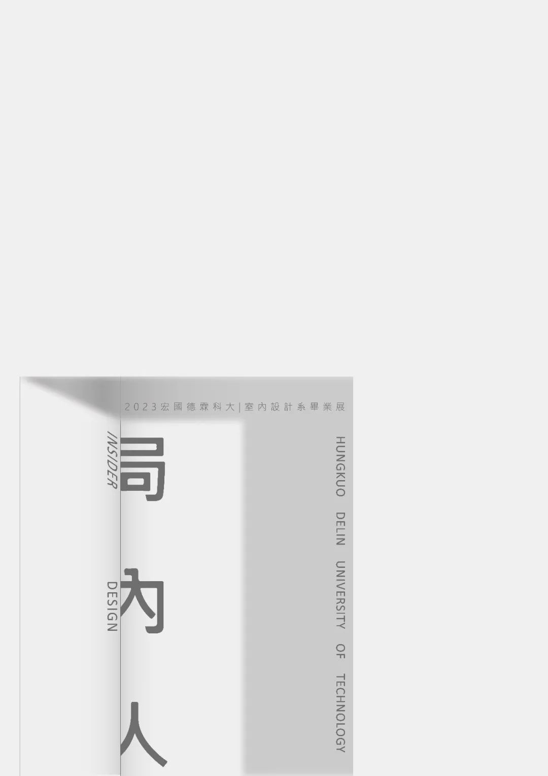 302023۰_ԺУO(sh)(chung)⺣<a href=http://www.edabuilding.com/ target=_blank class=infotextkey>O(sh)Ӌ</a>p