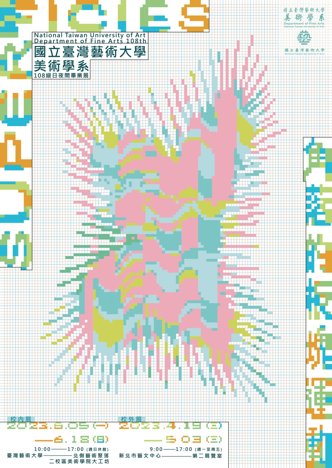302023۰_ԺУO(sh)(chung)⺣<a href=http://www.edabuilding.com/ target=_blank class=infotextkey>O(sh)Ӌ</a>p