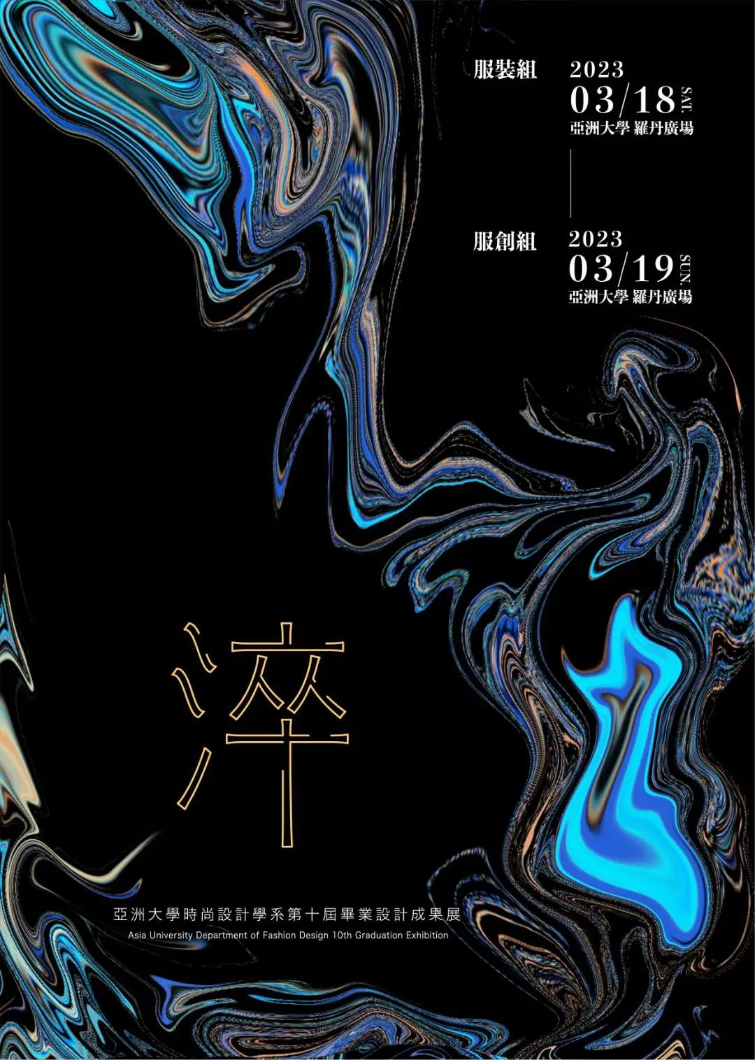 302023۰_ԺУO(sh)(chung)⺣<a href=http://www.edabuilding.com/ target=_blank class=infotextkey>O(sh)Ӌ</a>p