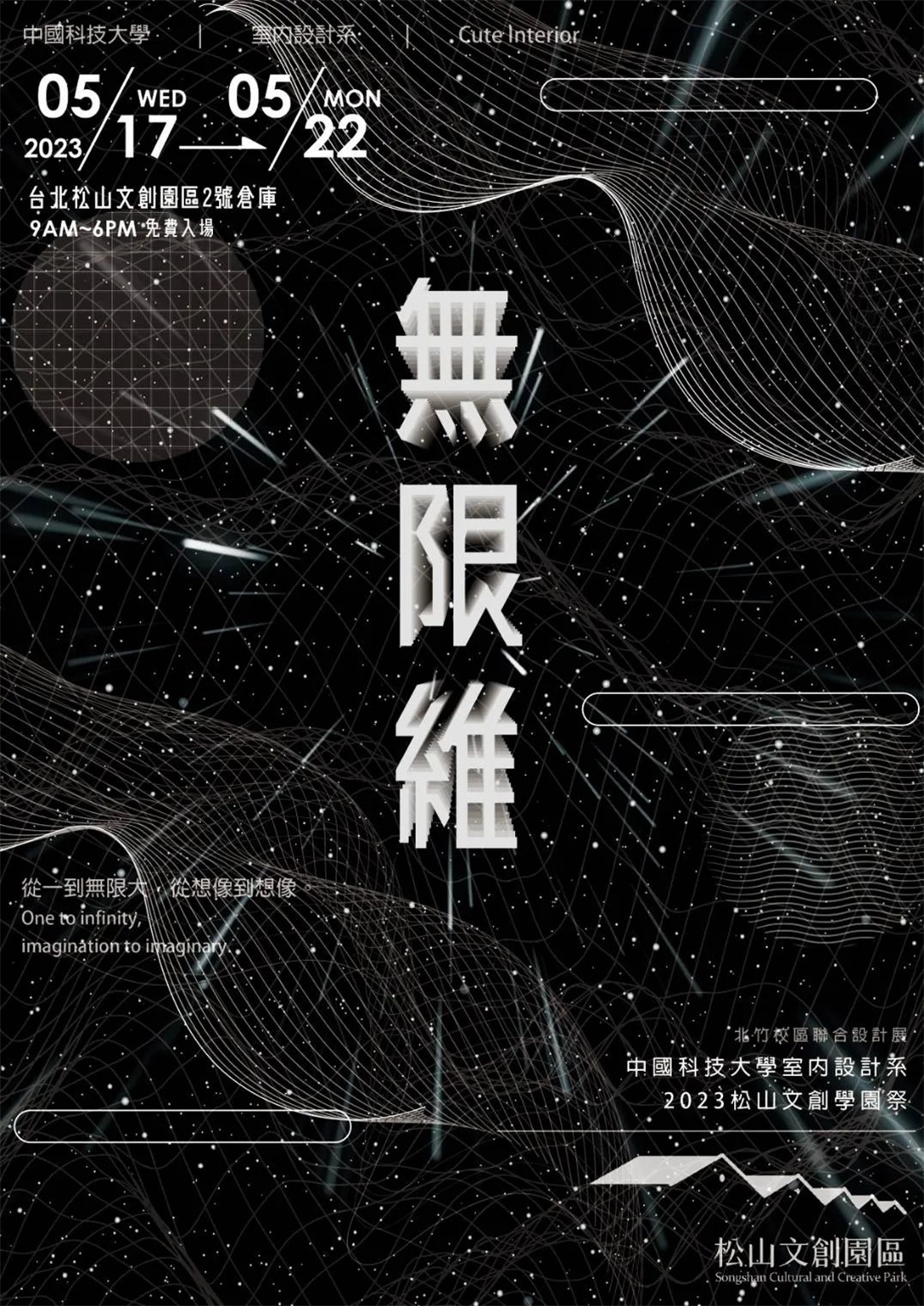 302023۰_ԺУO(sh)(chung)⺣<a href=http://www.edabuilding.com/ target=_blank class=infotextkey>O(sh)Ӌ</a>p