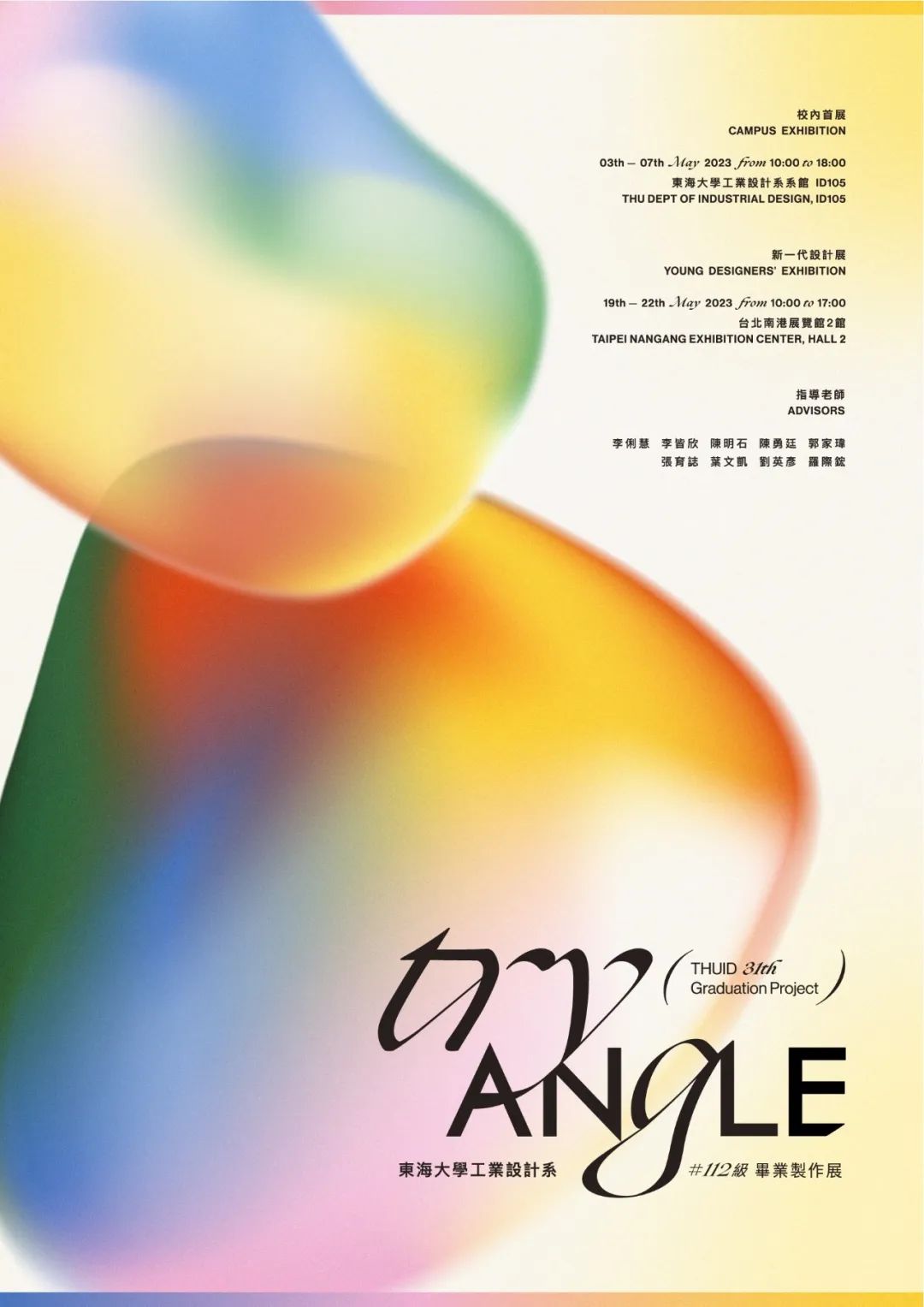 302023۰_ԺУO(sh)(chung)⺣<a href=http://www.edabuilding.com/ target=_blank class=infotextkey>O(sh)Ӌ</a>p