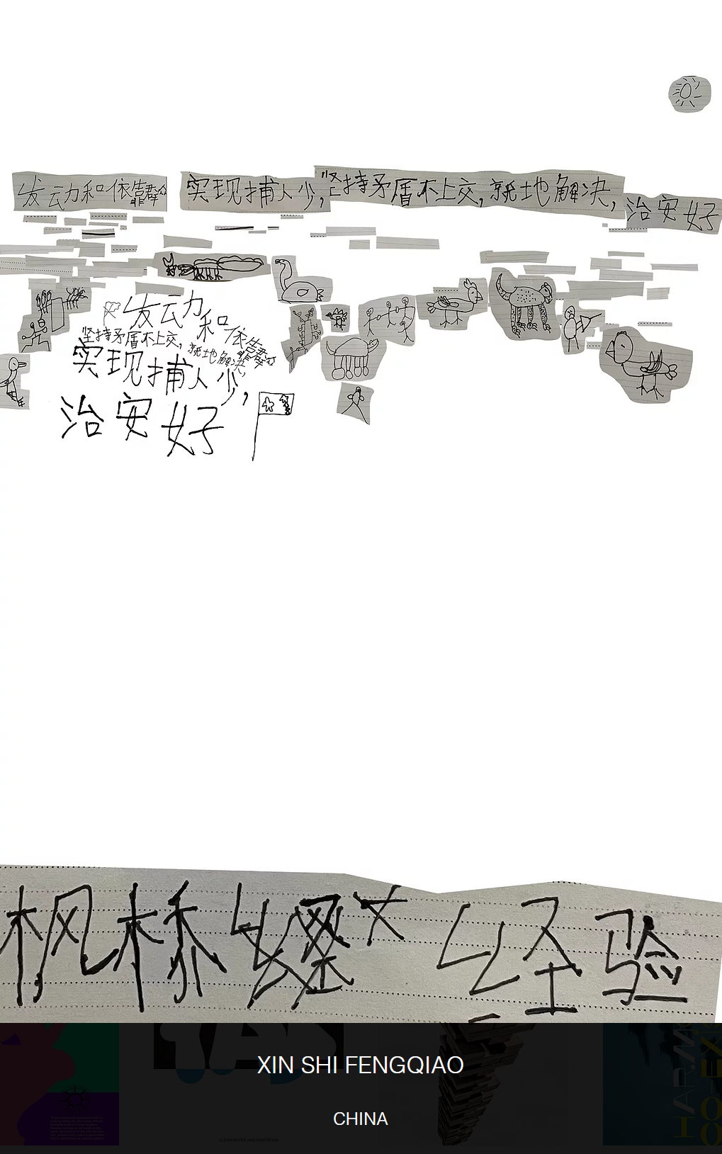 2022ڶÿ_(d)Hˇg(sh)<a href=http://www.edabuilding.com/ target=_blank class=infotextkey>O(sh)Ӌ</a>ՈչƷ