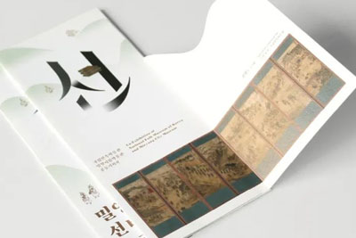 Portraying the Joseon Scholars in Miryang(y)VO(sh)Ӌ(j)p