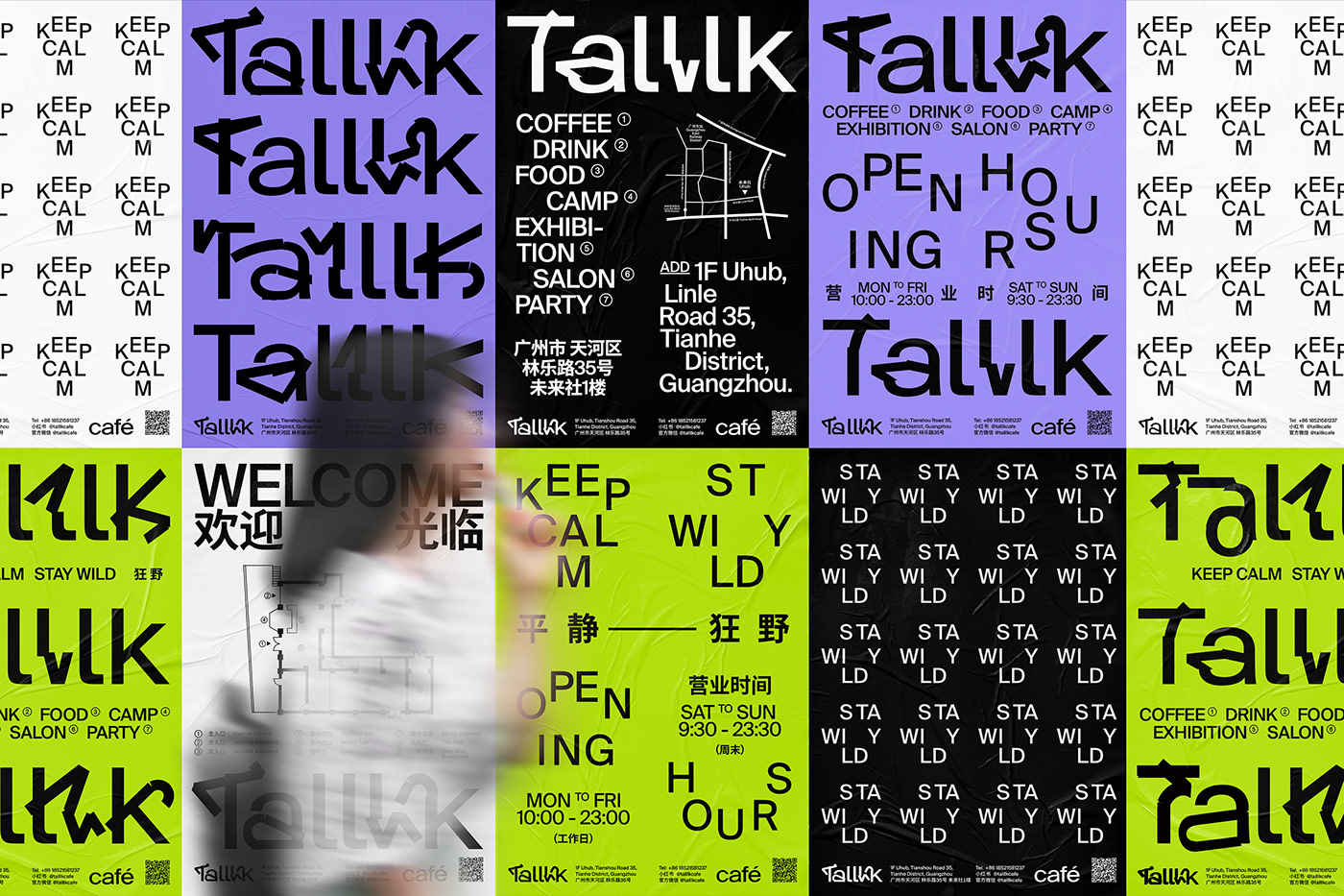 Talllk cafeƷVI<a href=http://www.edabuilding.com/ target=_blank class=infotextkey>O(sh)Ӌ(j)</a>