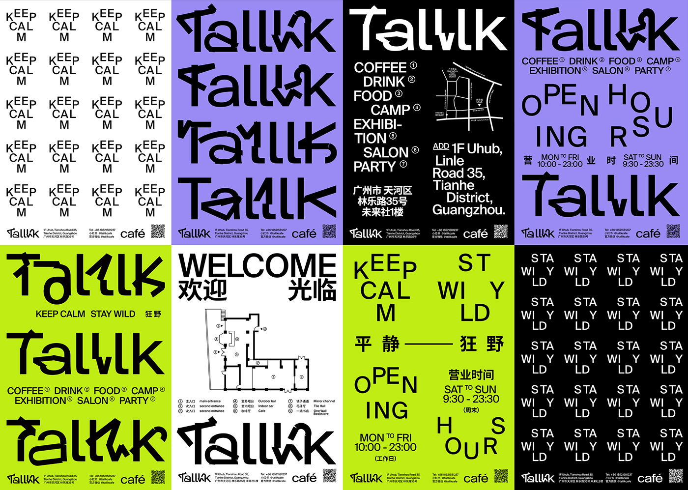 Talllk cafeƷVI<a href=http://www.edabuilding.com/ target=_blank class=infotextkey>O(sh)Ӌ(j)</a>