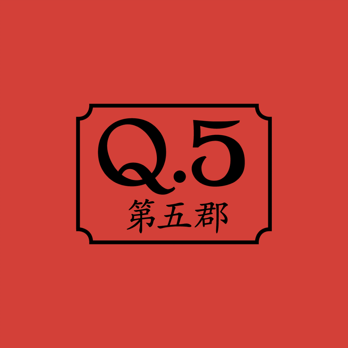 Խϵ忤r(sh)вƷVI<a href=http://www.edabuilding.com/ target=_blank class=infotextkey>O(sh)Ӌ(j)</a>