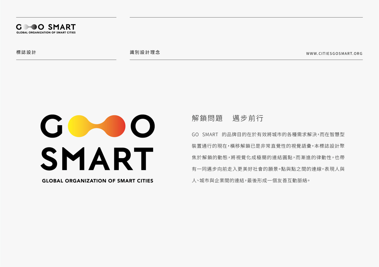 _(ti)GO SMART(gu)Hǻ۳(lin)˽MƷVI<a href=http://www.edabuilding.com/ target=_blank class=infotextkey>O(sh)Ӌ(j)</a>
