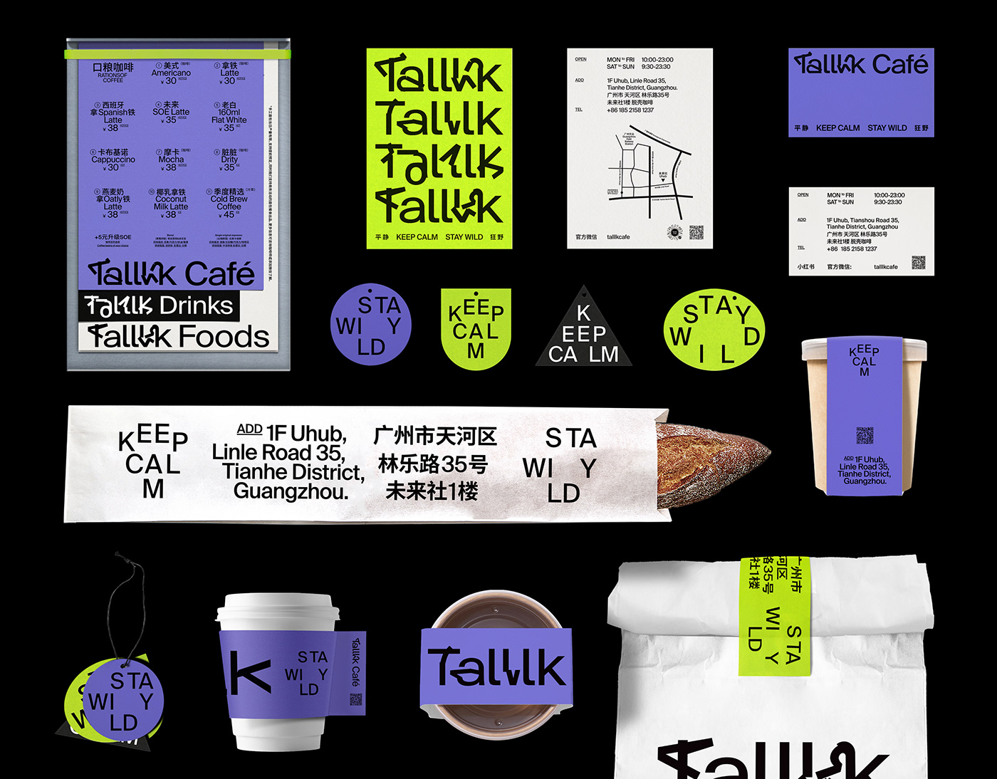 Talllk CafƷ<a href=http://www.edabuilding.com/ target=_blank class=infotextkey>O(sh)Ӌ(j)</a>