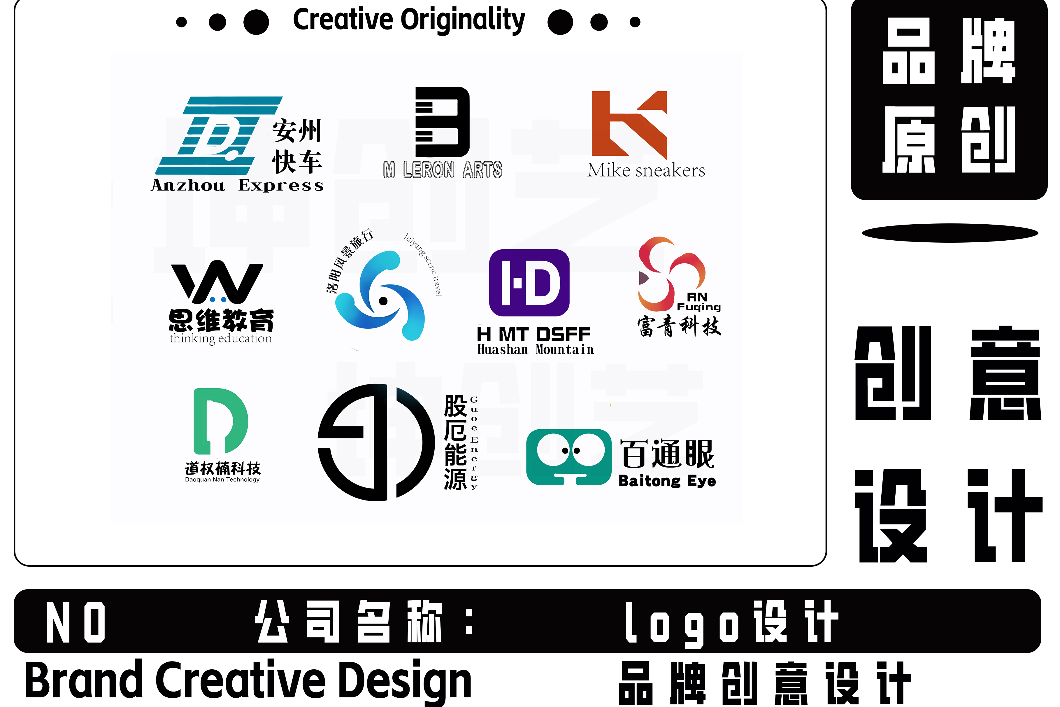 �p��ĸLOGO�O(sh��)Ӌ(j��)