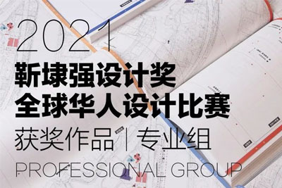 2021 ܤ(qing)O(sh)ӋI(y)M@Ʒ