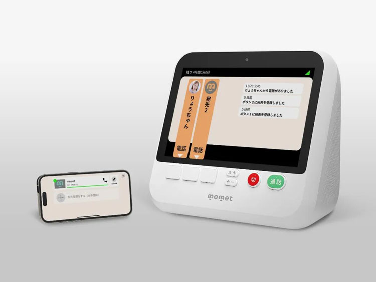 日本G-Mark優(yōu)良<a href=http://www.edabuilding.com/ target=_blank class=infotextkey>設(shè)計(jì)</a>獎(jiǎng)35.jpg