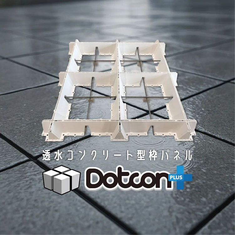 日本G-Mark優(yōu)良<a href=http://www.edabuilding.com/ target=_blank class=infotextkey>設(shè)計(jì)</a>獎(jiǎng)45.jpg