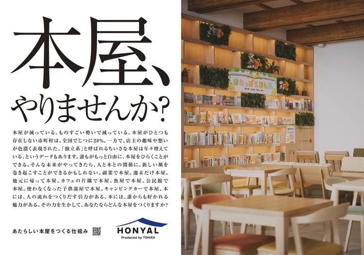 日本G-Mark優(yōu)良<a href=http://www.edabuilding.com/ target=_blank class=infotextkey>設(shè)計(jì)</a>獎(jiǎng)89.jpg