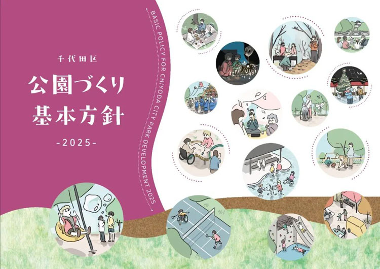 日本G-Mark優(yōu)良<a href=http://www.edabuilding.com/ target=_blank class=infotextkey>設(shè)計(jì)</a>獎(jiǎng)97.jpg